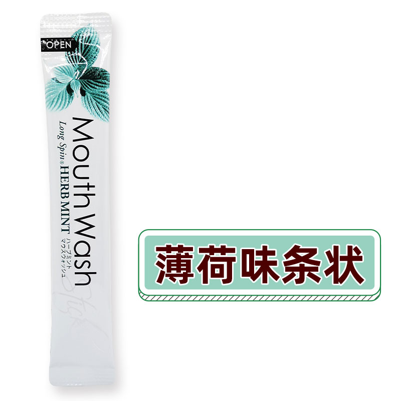 酷牌库|商品详情-进口代理批发日本吻神器OKINA mouth wash便携式漱口水条状一次性10ml1条