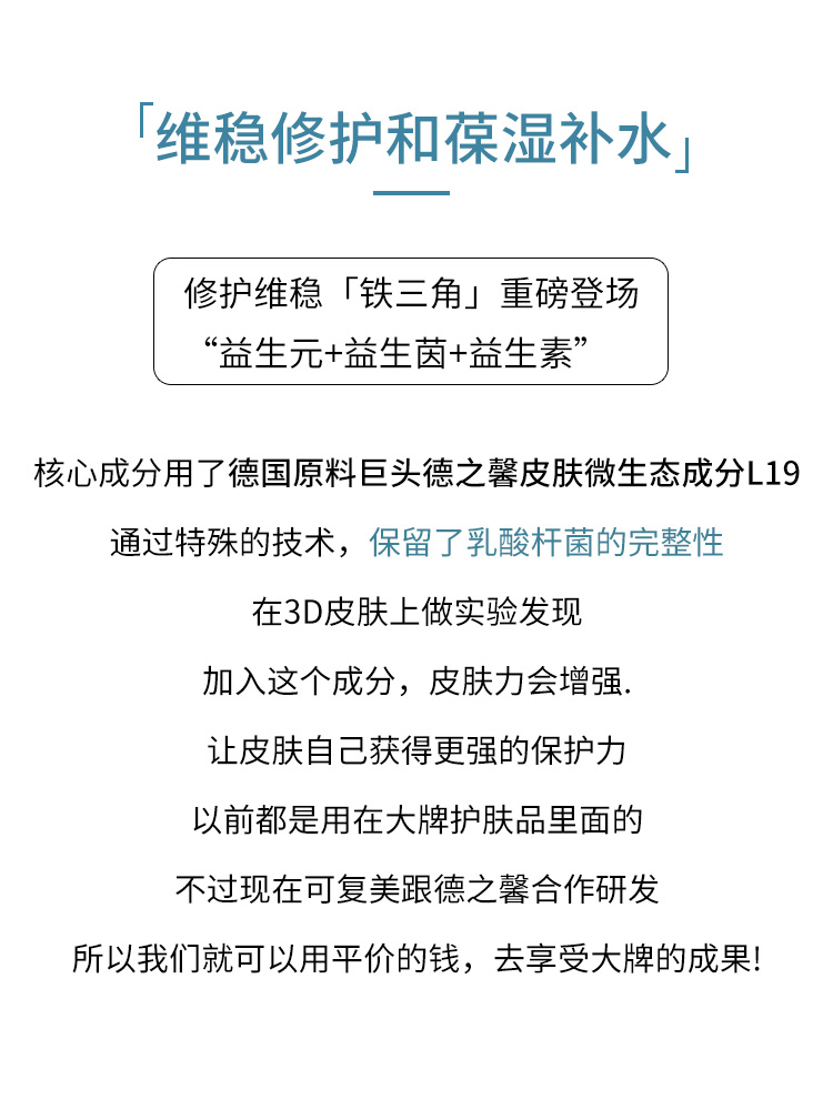 酷牌库|商品详情-进口代理批发可复美爽肤水女补水保湿柔肤湿敷水夏季提亮肤色清爽控油滋润