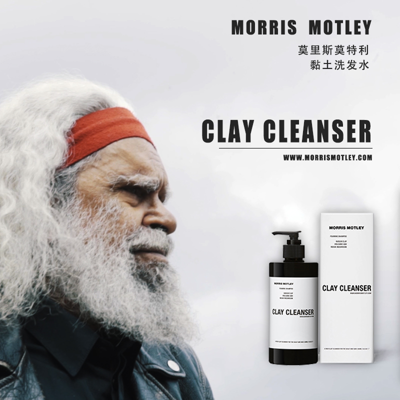 进口代理批发Morris Motley莫里斯莫特利洗发水止痒去屑滋养洗发