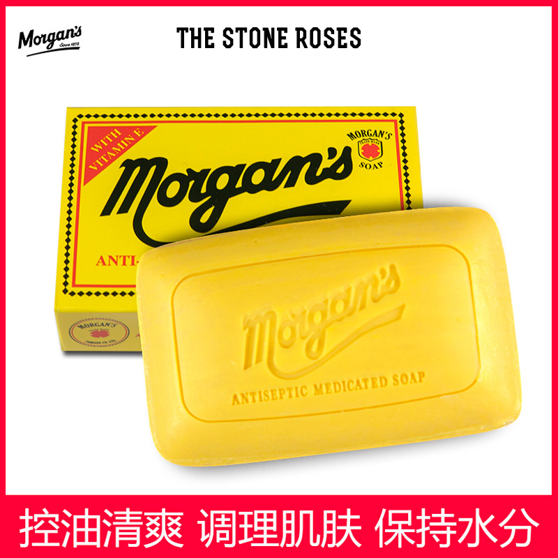 酷牌库|商品详情-进口代理批发英国摩根斯MORGAN'S洁肤香皂肥皂面部背部去油洗脸去螨虫控油