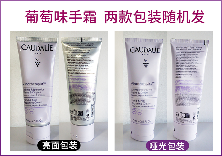 进口代理批发保税！Caudalie欧缇丽护手霜30/75ml滋润保湿茶树/原味+4.5g唇膏