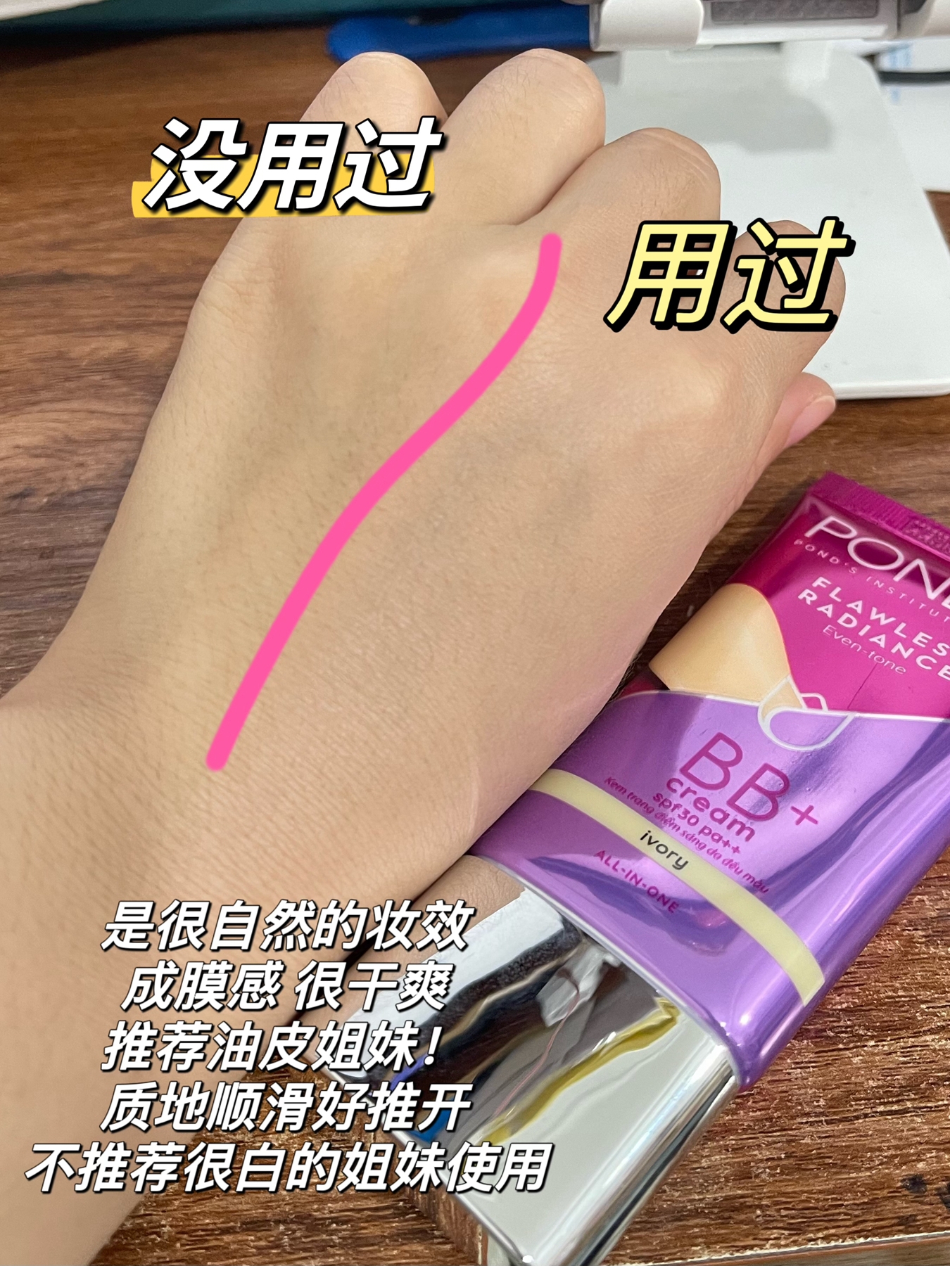 进口代理批发泰国旁氏防晒隔离霜SPF30美白防晒BB霜磨皮隐形毛孔控油