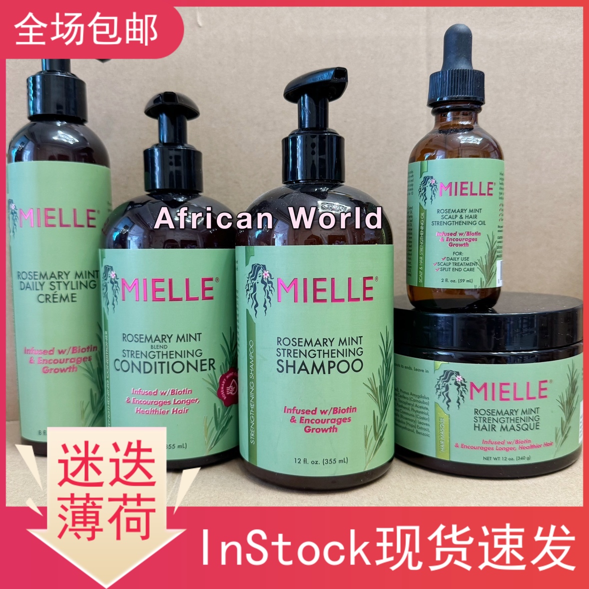 酷牌库|商品详情-进口代理批发现货MIELLE Rosemary mint Hair Masque迷迭香薄荷强化发膜340g