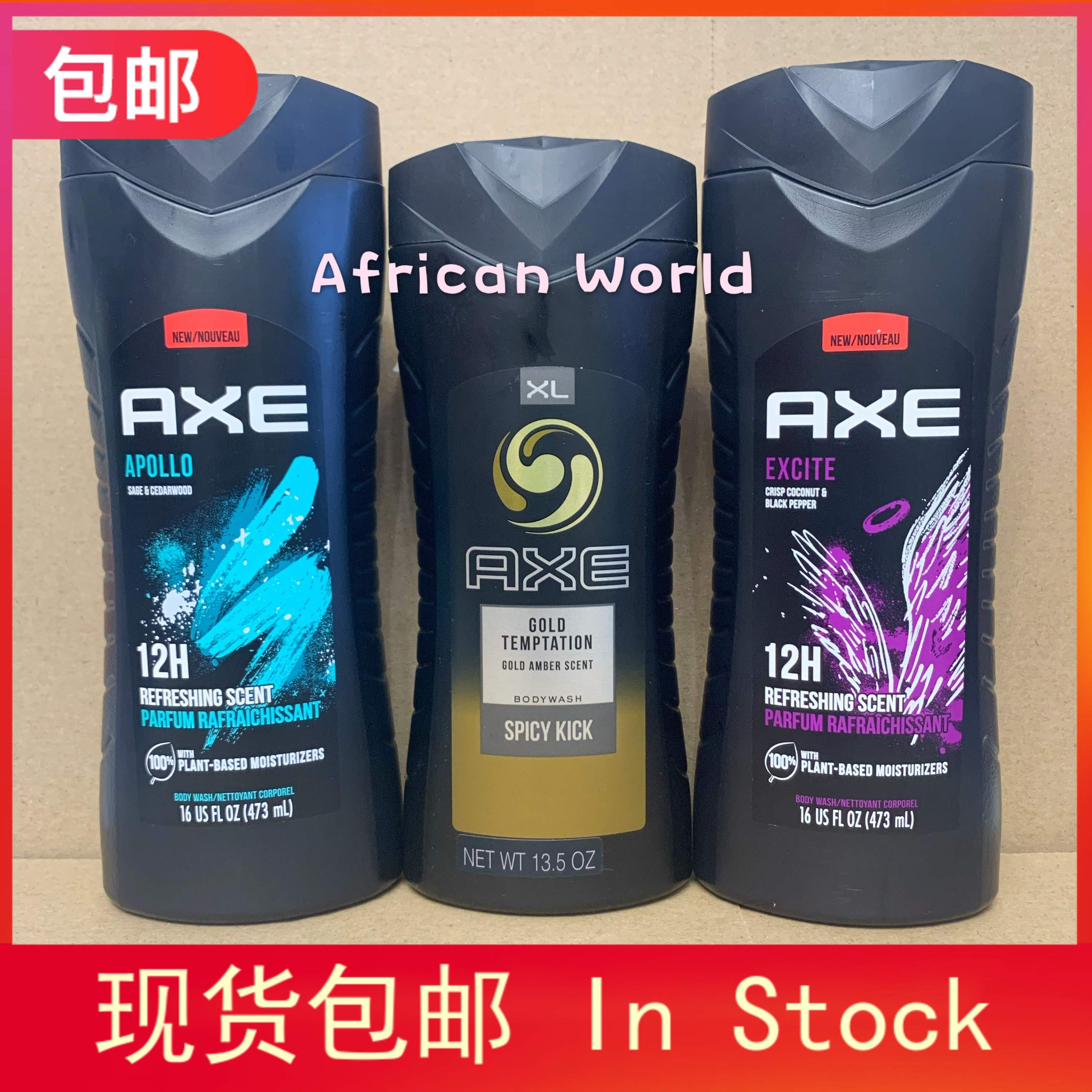 酷牌库|商品详情-进口代理批发现货AXE Body Wash LYNX凌仕阿波罗黄金诱惑兴奋黑色凤凰男沐浴露