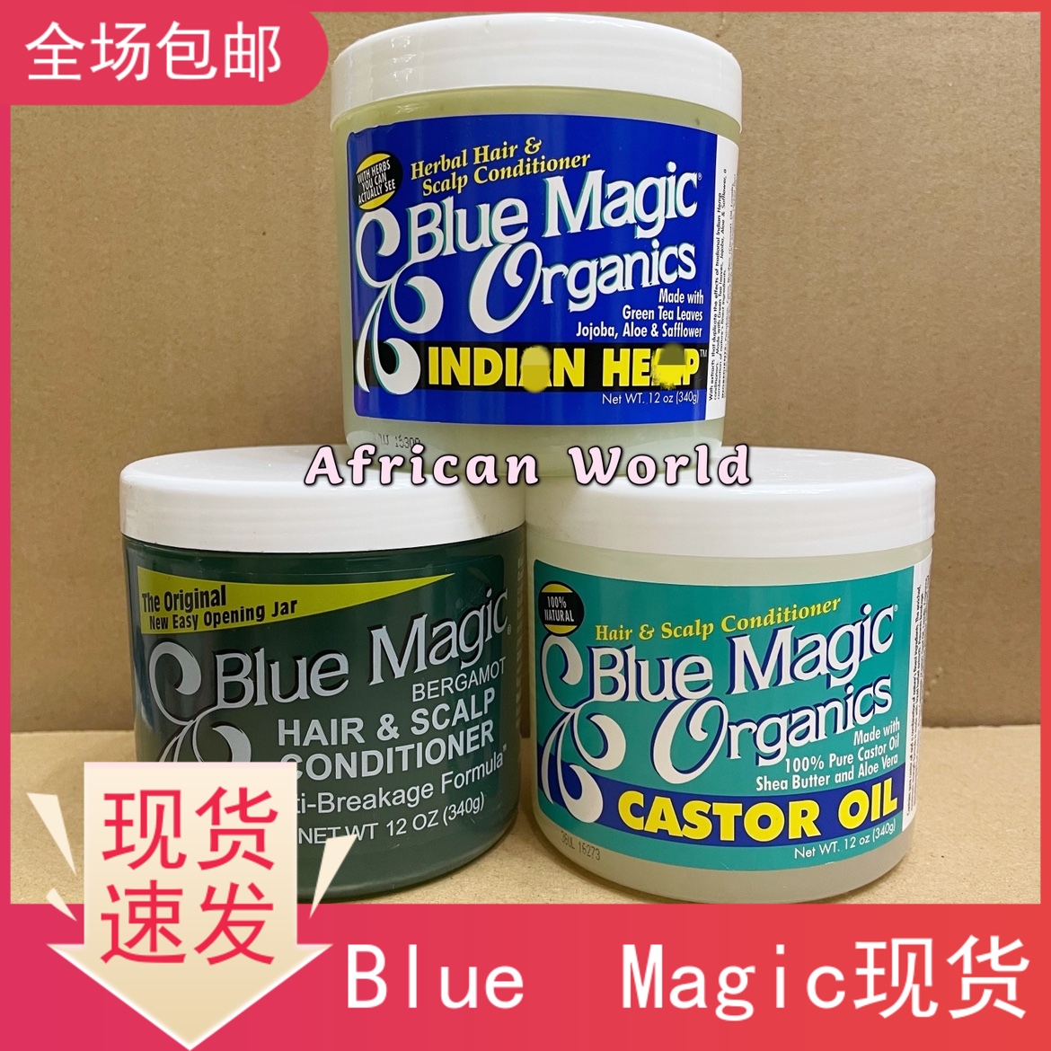 酷牌库|商品详情-进口代理批发Blue Magic Hair Scalp Conditioner Castor Oil护发素蓖麻油现货