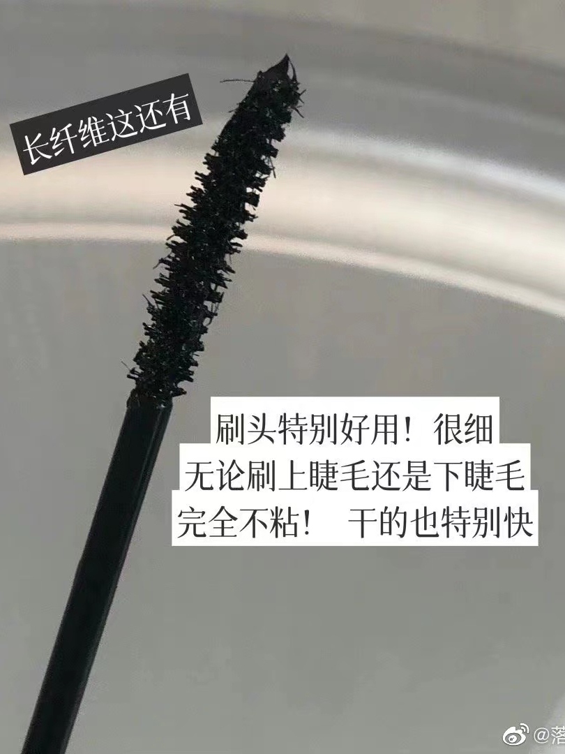 酷牌库|商品详情-进口代理批发持久卷翘不晕染！花知晓巧克力商店睫毛膏防水纤长自然送睫毛夹