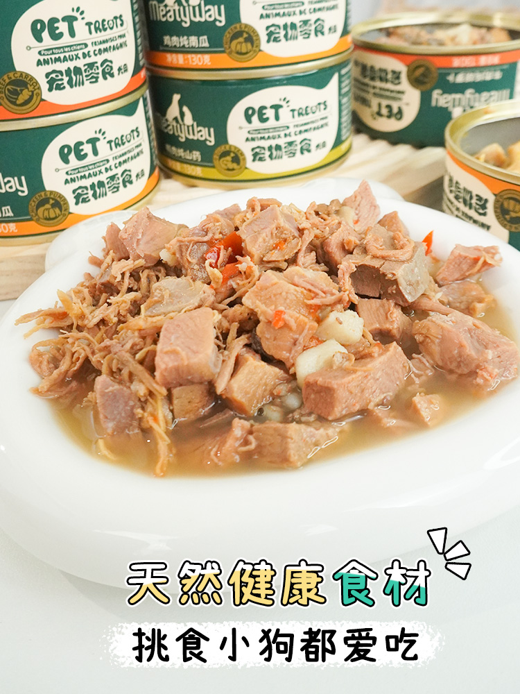 酷牌库|商品详情-Meatyway爵宴鸡鸭美食家宠物狗罐拌饭营养增肥狗狗零食罐