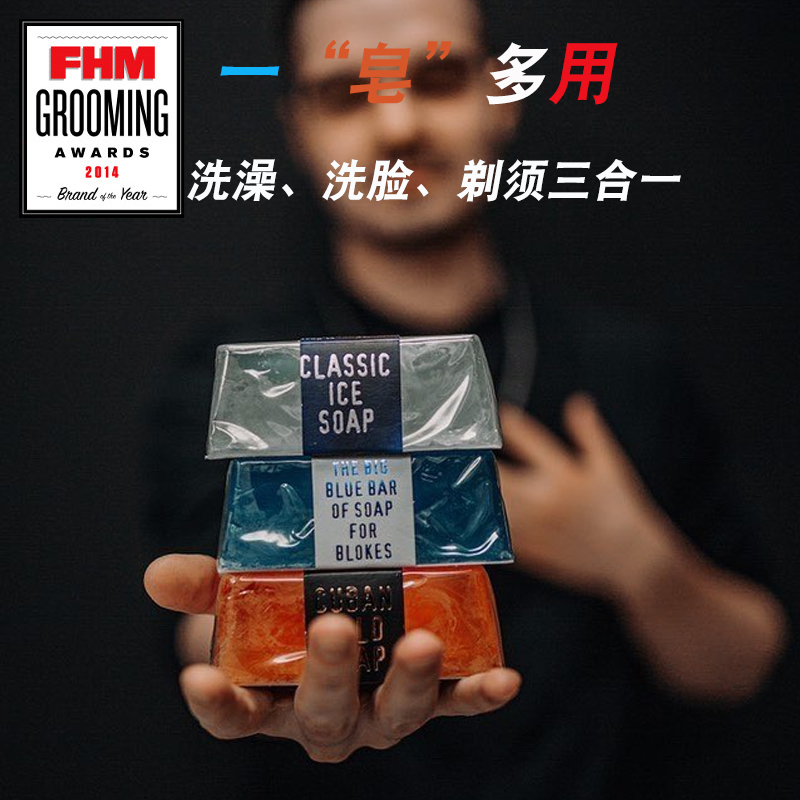 酷牌库|商品详情-进口代理批发Bluebeards Revenge蓝胡子洗澡洗脸剃须三盒一香皂沐浴乳剃须