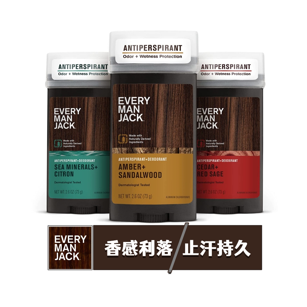 酷牌库|商品详情-进口代理批发Every Man Jack男士Deodorant香体膏无铝遮盖汗味Antiperspirant