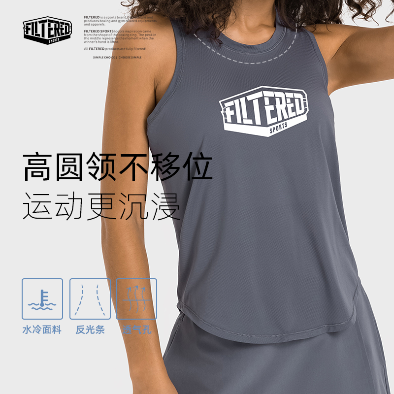 进口代理批发速干夏季背心女澳洲FILTERED健身训练服瑜伽轻薄透气宽松无袖上衣