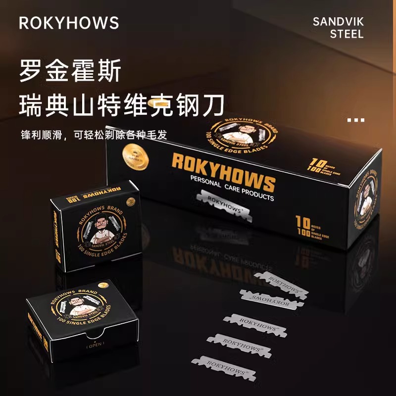 进口代理批发ROKYHOWS罗金霍斯瑞典进口钢制半面刀片双面人剃刀蓝胡子剃刀通用