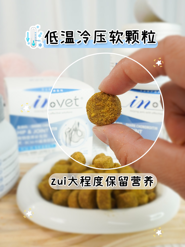 酷牌库|商品详情-麦德氏鲨鱼软骨素狗狗通用保护关节健骨保健宠物修复