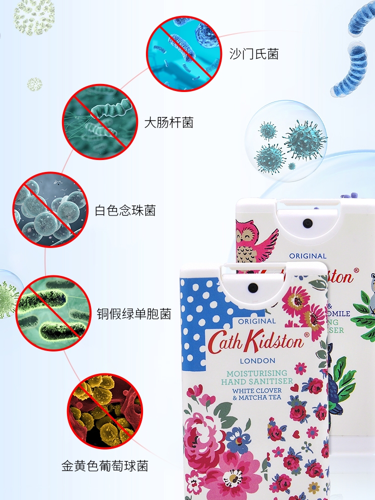 酷牌库|商品详情-进口代理批发免洗酒精 Cath Kidston 英国正品 消毒抗菌洗手液便携喷雾随身装