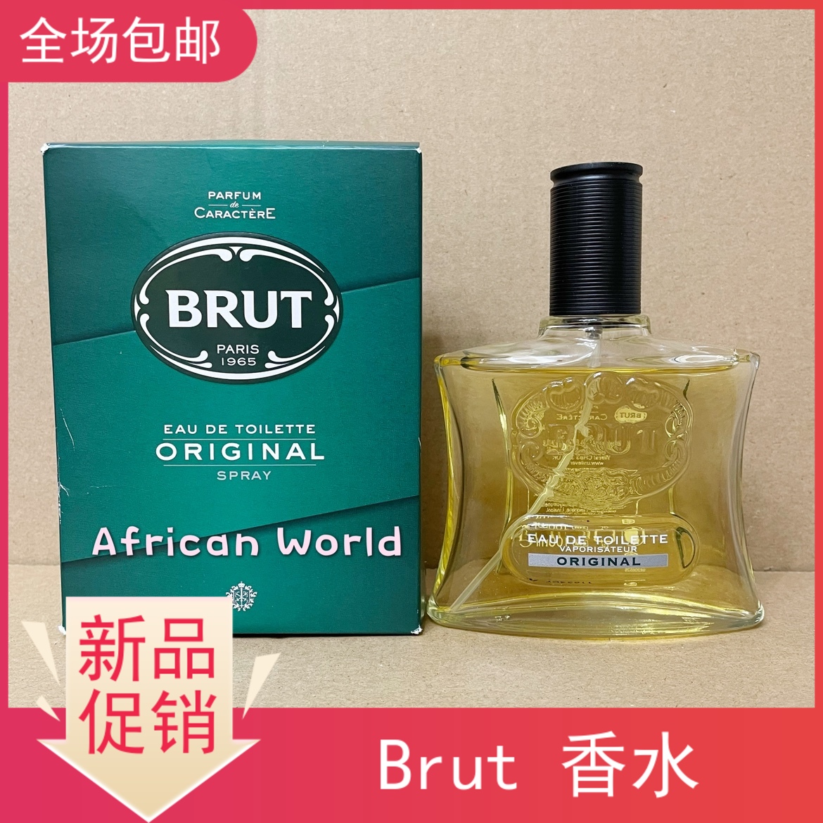 酷牌库|商品详情-进口代理批发现货Brut Original Perfume Men法贝热男士淡香水EDT 100ml