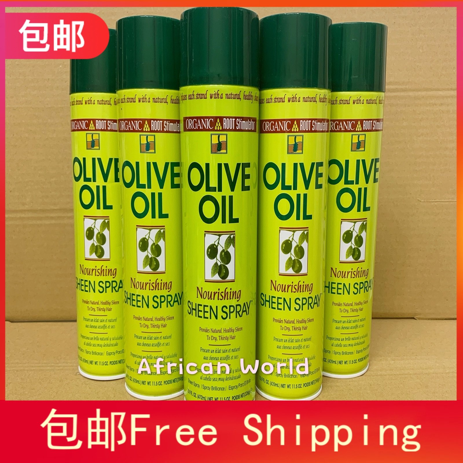 酷牌库|商品详情-进口代理批发护发发油Organic Root Stimulator Olive Oil for hair spray