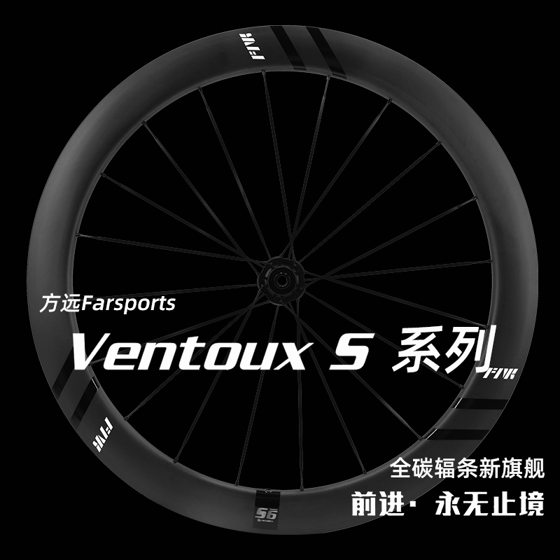 酷牌库|商品详情-进口代理批发23款 Farsports方远 公路车轮组碳辐条S系列S3 S4 S6 CS 陶瓷中轴