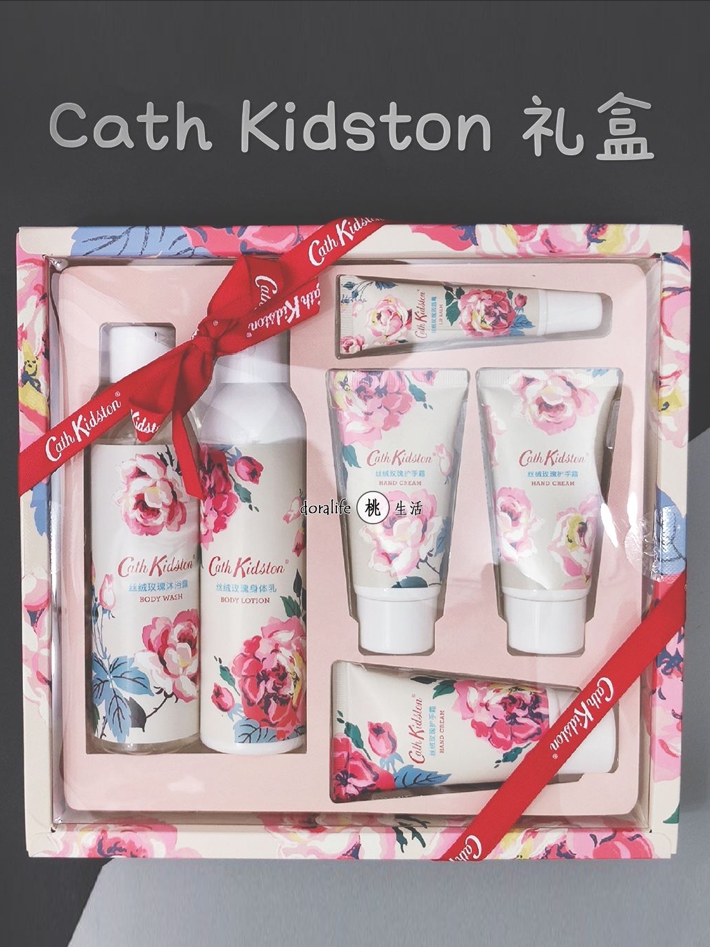 酷牌库|商品详情-进口代理批发送纸袋 英国 Cath Kidston 护手霜套盒身体乳沐浴露礼盒 圣诞套装