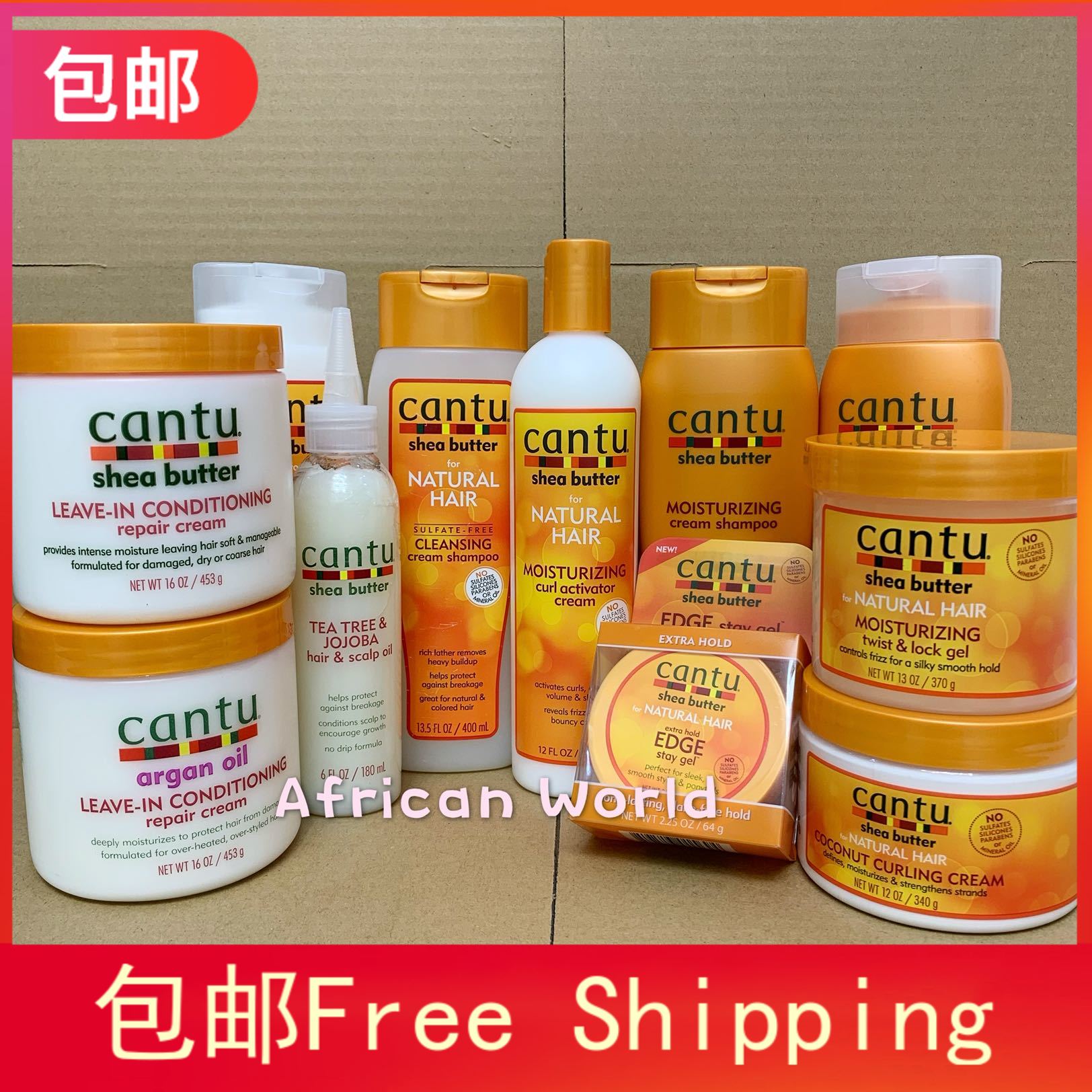 进口代理批发Cantu Shea Butter Leave In Conditioner RepairCream免洗护发素