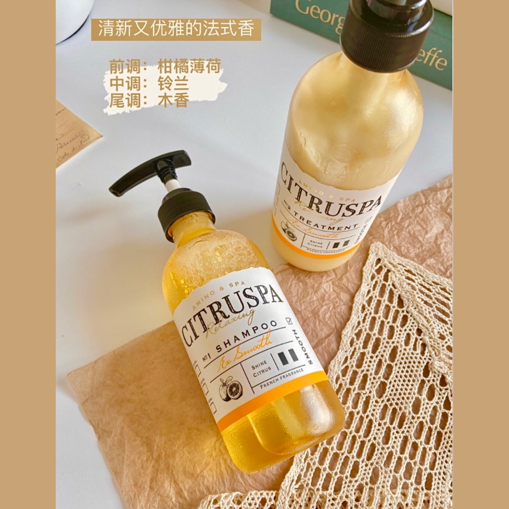 进口代理批发日本citruspa丝萱芭洗发水丝宣巴柔顺滋润小橘瓶控油蓬松洗护套装