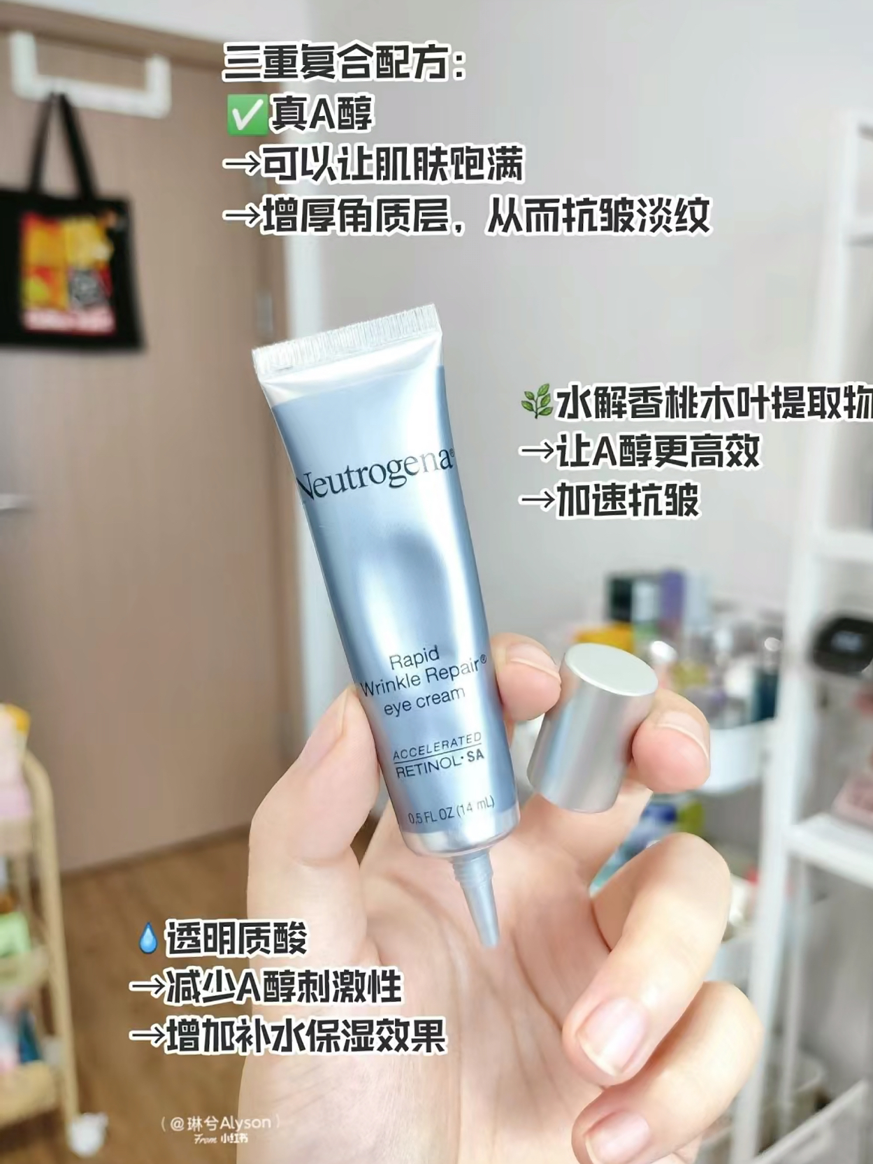 酷牌库|商品详情-进口代理批发露得清第三代视黄醇眼霜5ml0.2%专研A醇无香料抗老淡纹黑眼圈