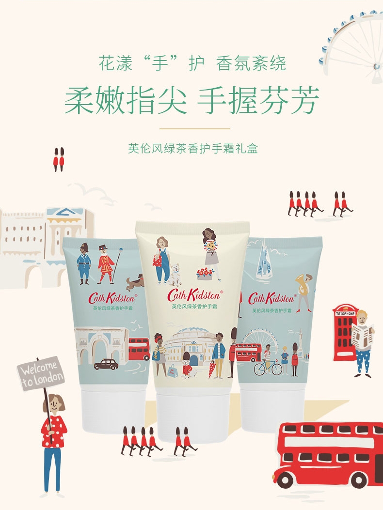 酷牌库|商品详情-进口代理批发送纸袋Cath Kidston护手霜礼盒英国套装伴手礼保湿补水不油腻修护