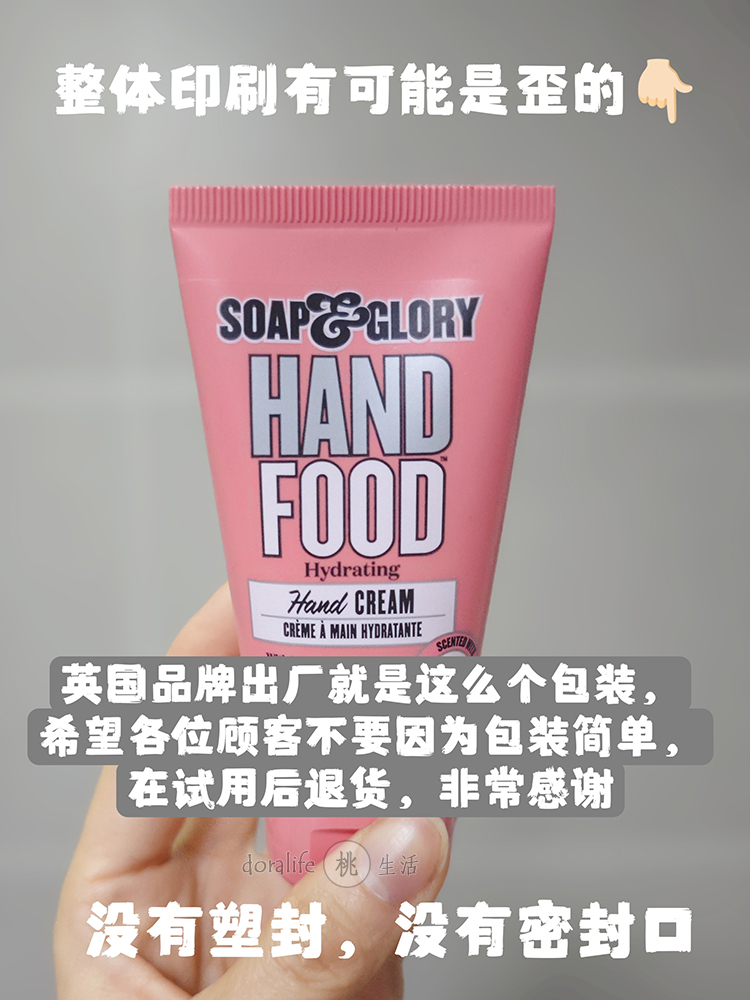 酷牌库|商品详情-进口代理批发SoapGlory 护甲护手霜 乳木果油木质玫瑰香 保湿深层滋养嫩肤留香