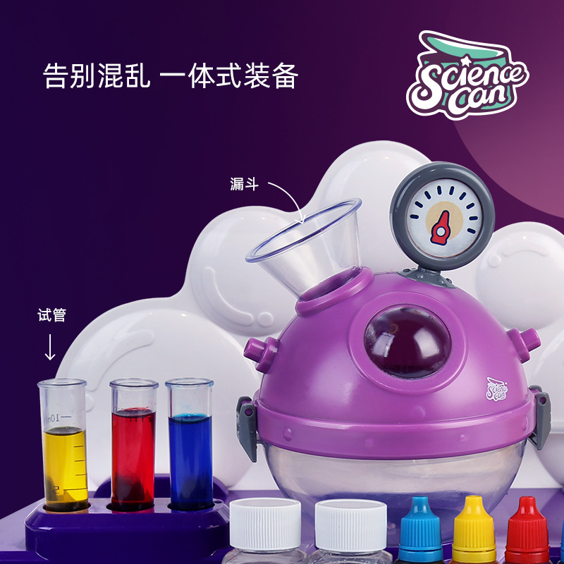 酷牌库|商品详情-进口代理批发科学罐头steam儿童趣味小实验套装器材diy小学生玩具男孩女孩礼物