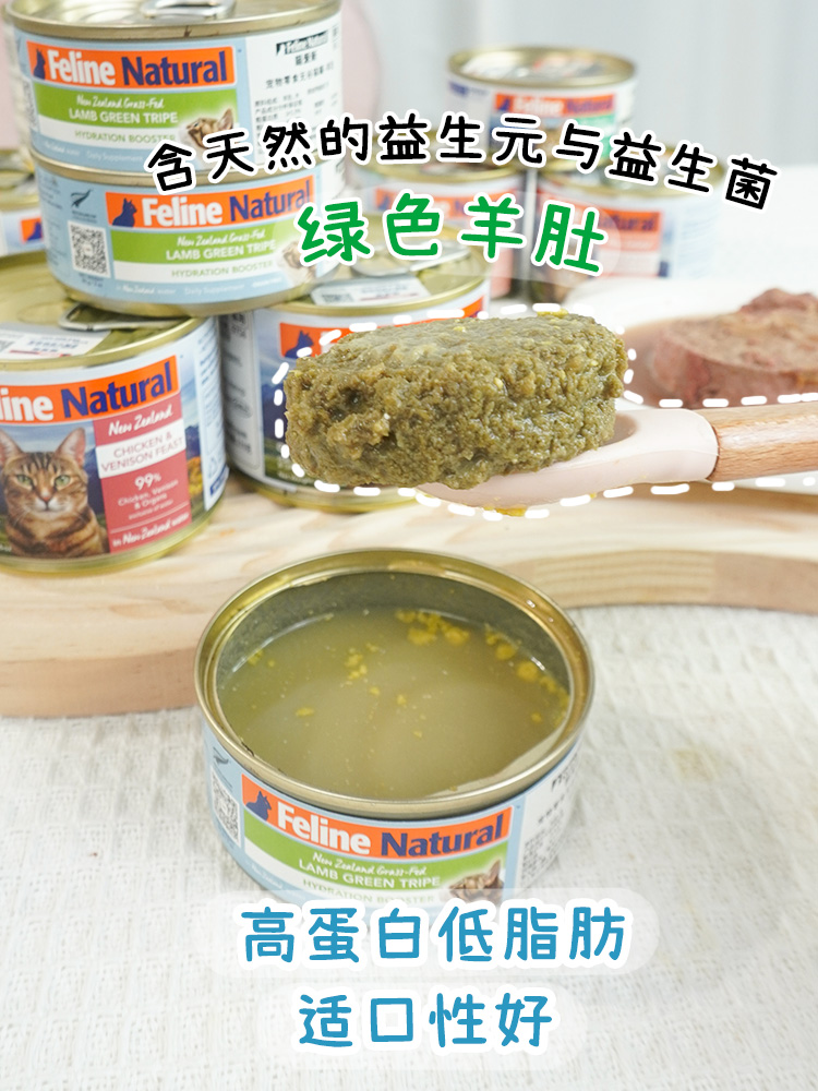 酷牌库|商品详情-新西兰进口k9天然无谷猫罐头猫咪主食罐营养湿粮鸡肉高肉含量