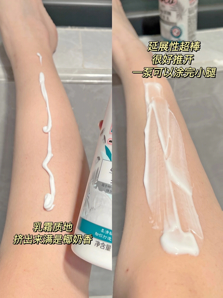 酷牌库|商品详情-进口代理批发SoapGlory滋养黄油身体乳 丝芙格芮木质玫瑰椰奶杏仁牛奶木兰香