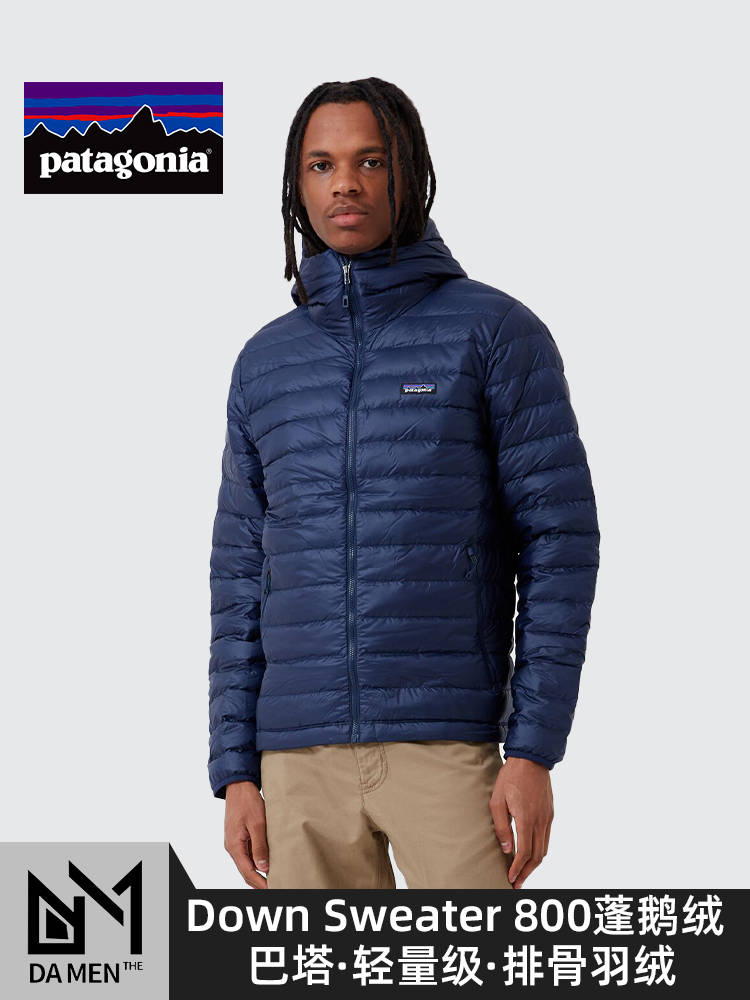 酷牌库|商品详情-进口代理批发Patagonia巴塔哥尼亚Down Sweater户外羽绒服800蓬鹅绒保暖84702