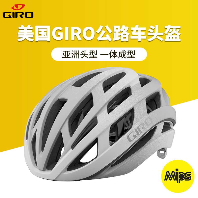 酷牌库|商品详情-进口代理批发GIRO HELIOS SPHERICAL自行车头盔山地公路男女骑行装备