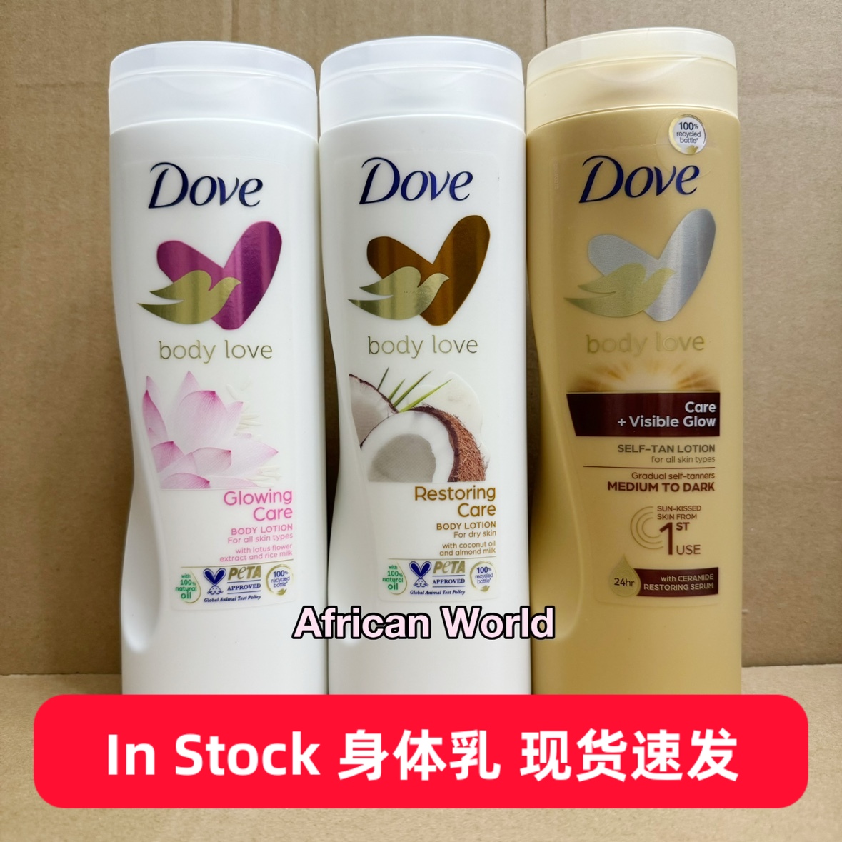 酷牌库|商品详情-进口代理批发现货Dove Coconut Oil Body Lotion多芬椰子杏仁奶身体乳400ml