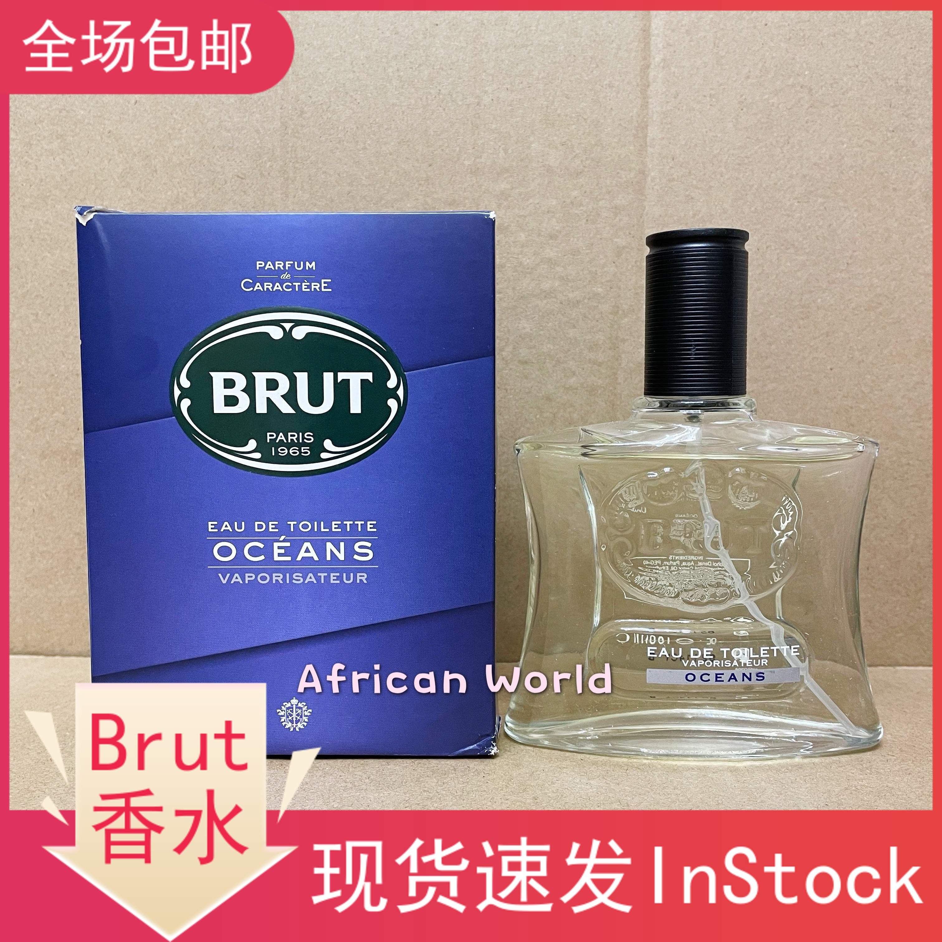 酷牌库|商品详情-进口代理批发现货Brut Perfume Oceans Men百露法贝热海洋男士淡香水EDT 100ml