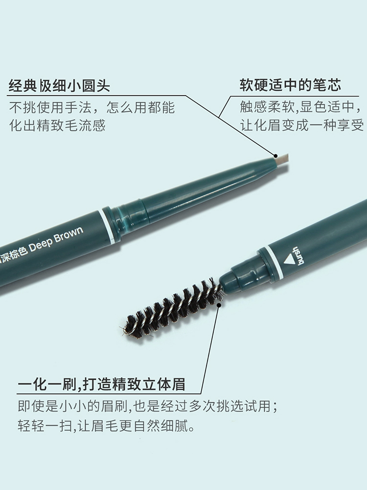 酷牌库|商品详情-进口代理批发淑眉初学者双头造型眉笔旋转极细自然立体眉毛持久不晕染防水女