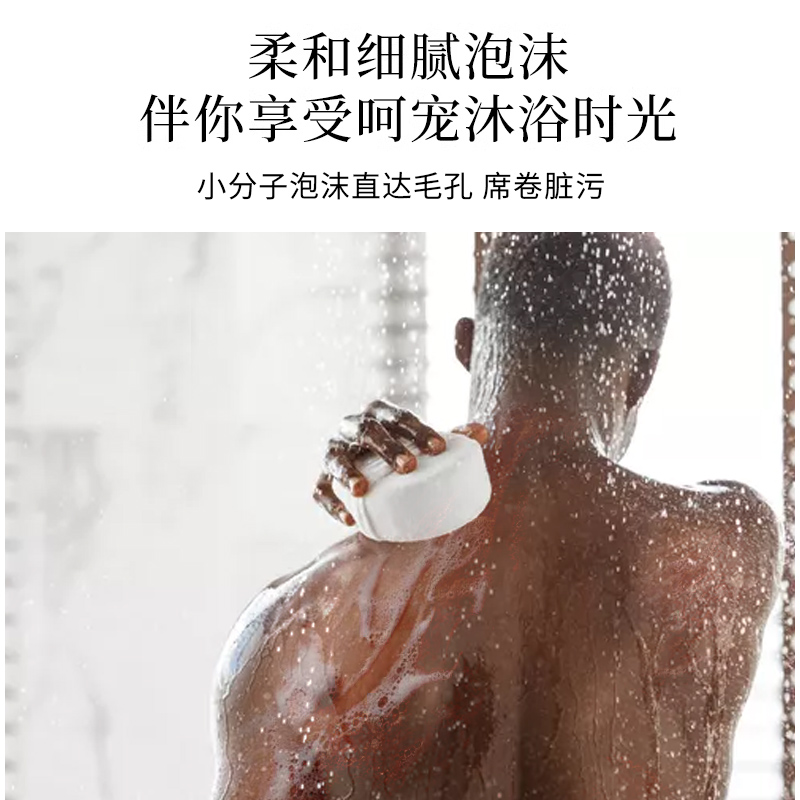 酷牌库|商品详情-进口代理批发意大利FLOID男士香皂120g沐浴soap bar天然植物檀香木质柑橘香氛