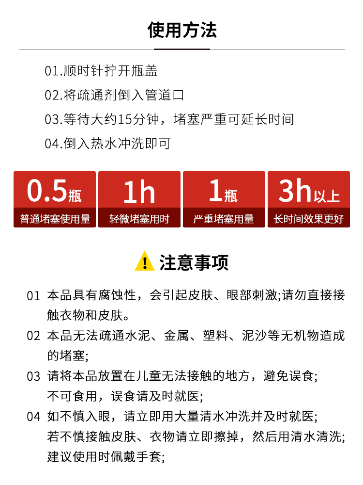 酷牌库|商品详情-进口代理批发欧洲mootaa管道疏通剂强力厨房油污厕所下水道毛发分解马桶1000ml