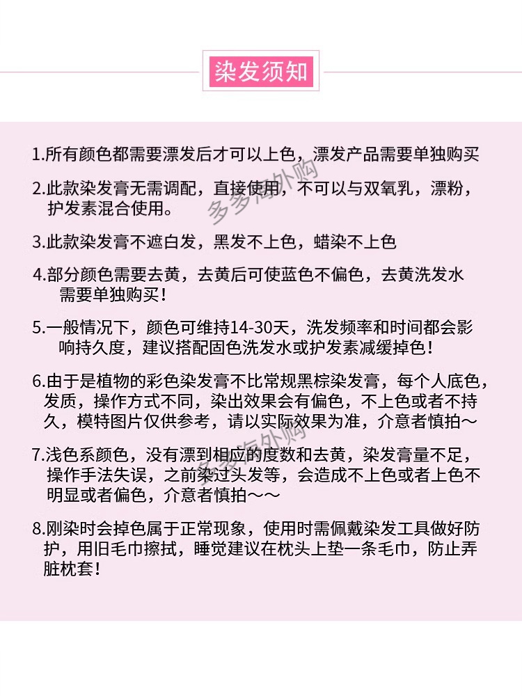 酷牌库|商品详情-进口代理批发英国directions染发膏西梅紫薄藤粉松石绿乌木色午夜蓝紫色染发剂