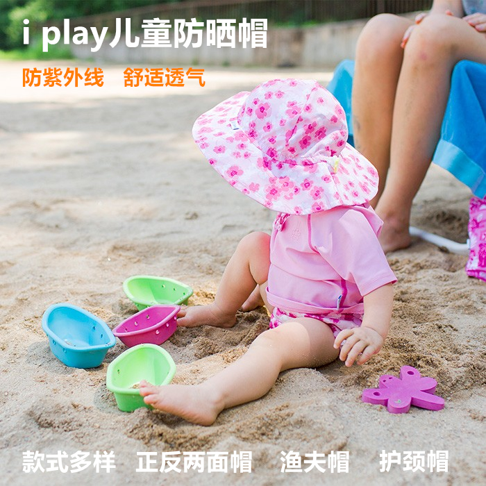 酷牌库|商品详情-进口代理批发美国i play儿童防晒遮阳帽子防紫外线 iplay沙滩帽护颈帽渔夫帽