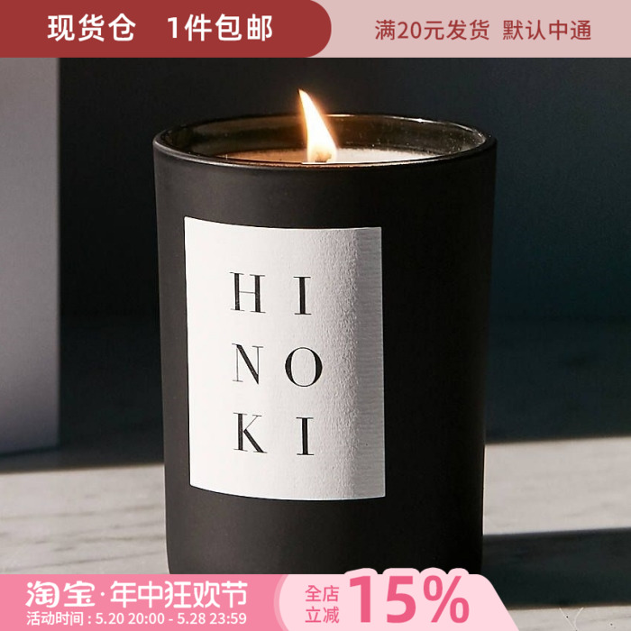 酷牌库|商品详情-进口代理批发现货 Brooklyn Candle Studio NOIR黑色磨砂玻璃杯香氛蜡烛