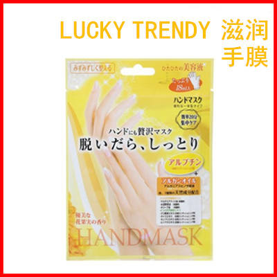 酷牌库|商品详情-进口代理批发lucky Trendy手膜手套嫩白保湿补水去死皮足膜脚膜手部防干裂