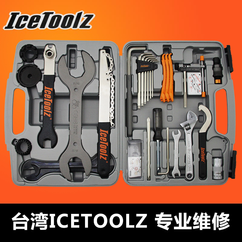 酷牌库|商品详情-进口代理批发IceToolz立富自行车维修修理工具箱套装曲柄中轴拆卸组合工具