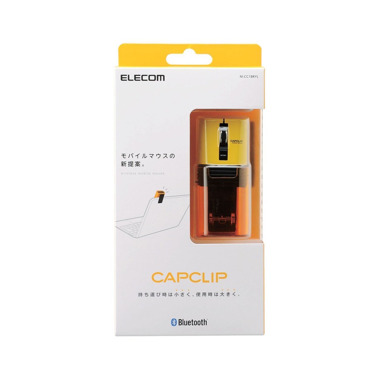 进口代理批发黄色 日本Elecom 迷你mini便携式蓝牙无线鼠标 CAPCLIP