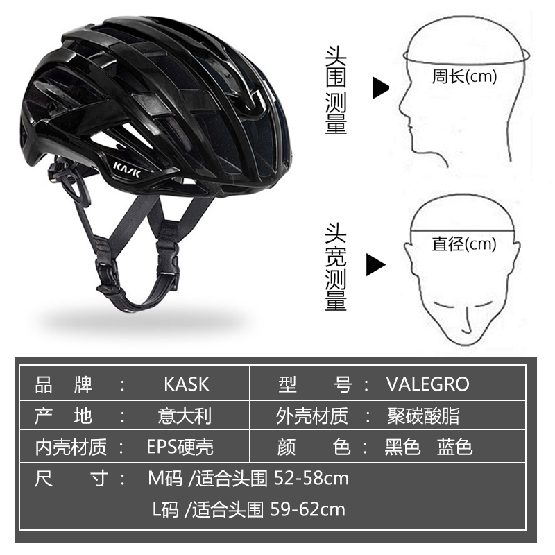 酷牌库|商品详情-进口代理批发意大利 KASK VALEGRO 华乐高公路自行车骑行头盔轻量装备透气装备