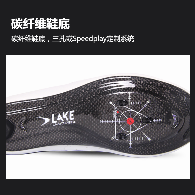 进口代理批发Lake CX219 238公路自行车竞赛碳纤维底骑行锁鞋宽脚BOA旋钮