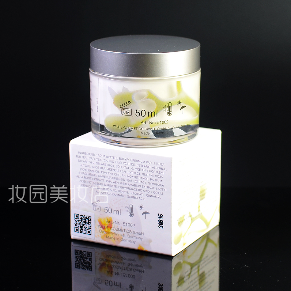 酷牌库|商品详情-LCN SPA白茶花润手霜 50ml 纯植物提取 滋润 护手霜