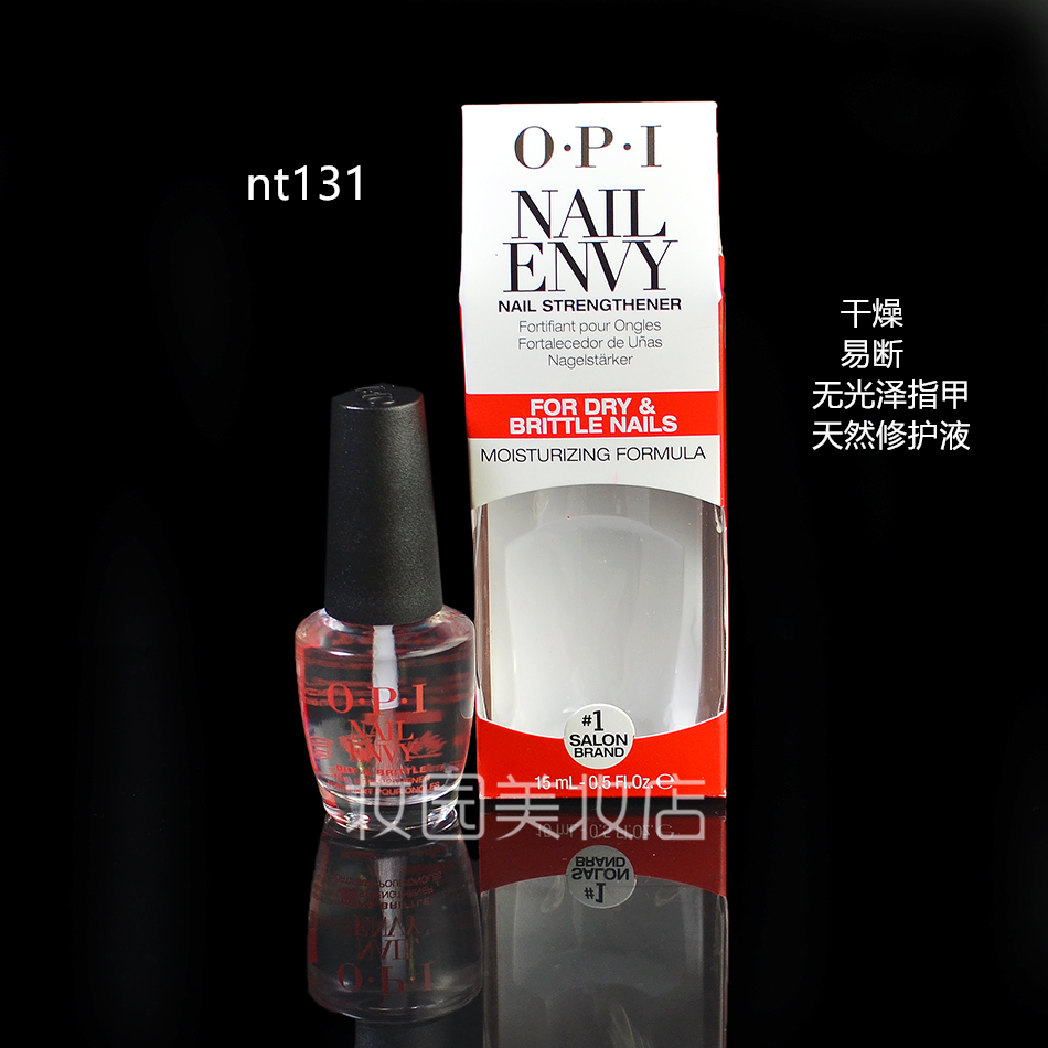 酷牌库|商品详情-OPI底油 NT131 补水硬甲强韧 干燥无光易断指甲 Nail Envy强甲剂