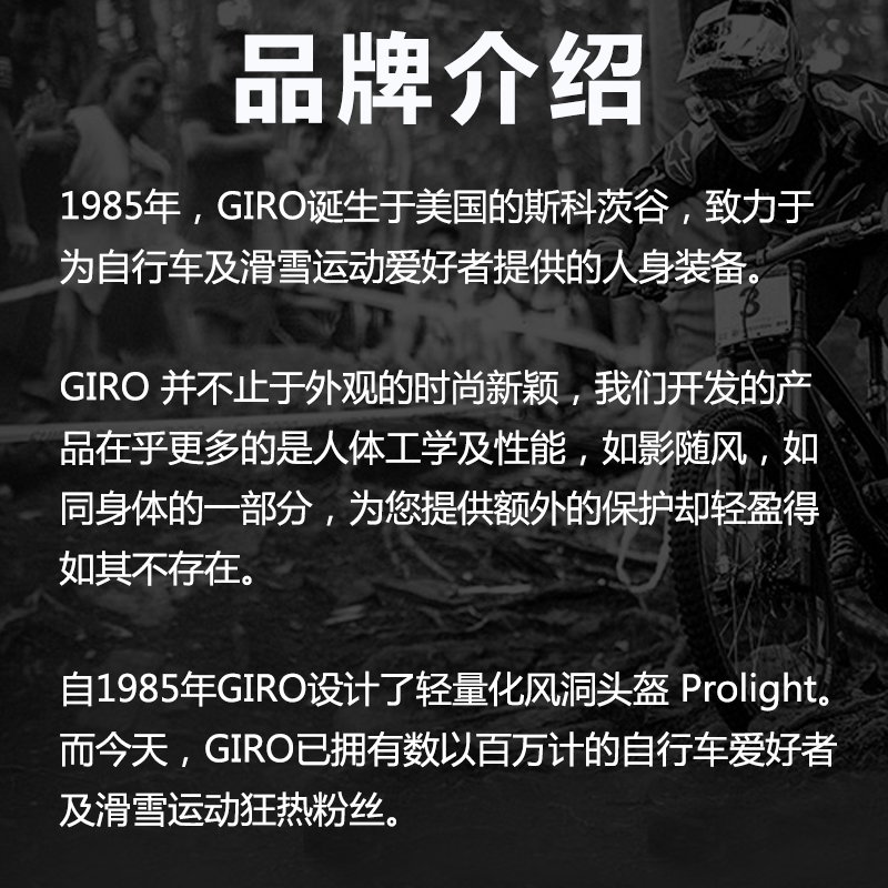 酷牌库|商品详情-进口代理批发Giro Synthe 限量车队版骑行头盔 Giro队版公路男 女款