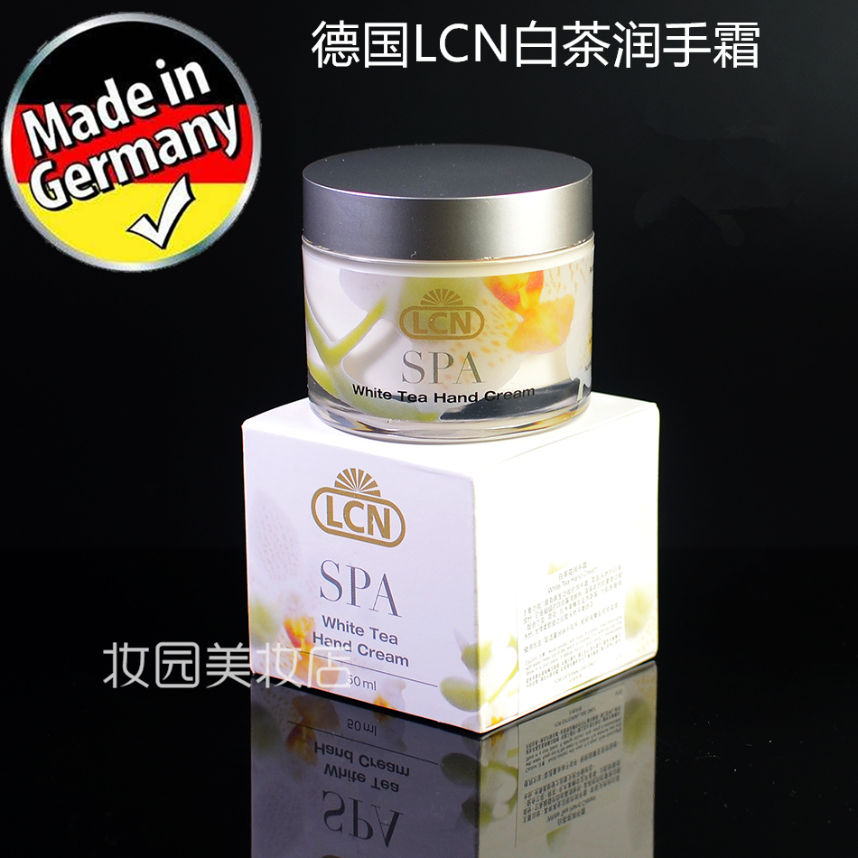 LCN SPA白茶花润手霜 50ml 纯植物提取 滋润 护手霜