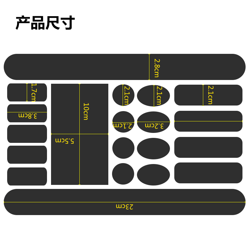 酷牌库|商品详情-进口代理批发山地公路自行车架前叉防刮防划防水通用3M贴纸犀牛皮保护膜护链贴