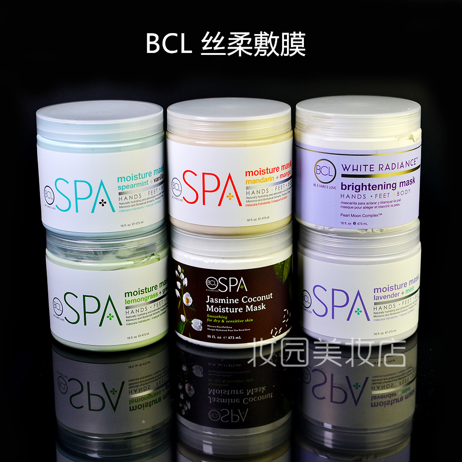 新到货 美国BCLSPA 润肤膜 手脚身体通用473ml 特价